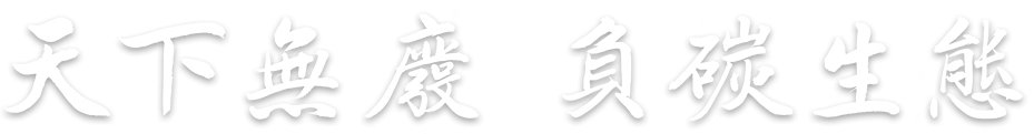 碳酸钙xu体育中心